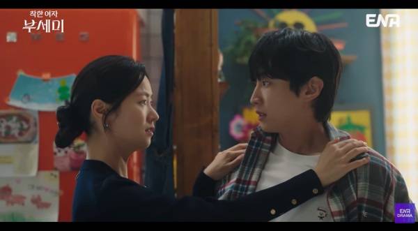 ⓒ지니TV '착한 여자 부세미' 유튜브 캡처