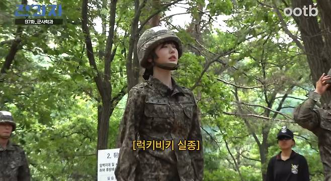 사진=유튜브 화면 캡처