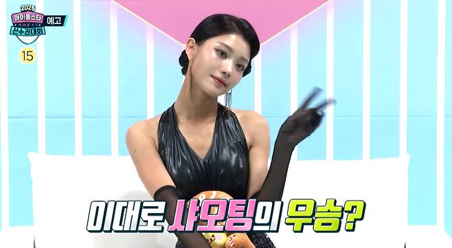 '2025 추석특집 아이돌스타 선수권대회' (아육대 2025) 댄스스포츠 케플러, 샤오팅, 모래판부터 플로어까지, 끝나지 않은 승부