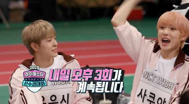 15주년을 맞은 '2025 아이돌스타 선수권대회'가 대망의 마지막 3회 방송을 앞두고 절정으로 치닫는 승부를 예고했다. 3회에서는 소속사의 명예를 건 혼성 사격 단체전을 비롯해 각 종목의 최종 우승자를 가리는 경기가 펼쳐진다. 앞선 방송에서 육상, 씨름, 승부차기 등에서 명승부가 속출한 가운데, 아이돌들은 마지막까지 투지를 불태우며 금메달을 향한 열망을 드러냈다. 신설된 권총 사격 종목은 한 치의 양보 없는 접전으로 긴장감을 높였고, 혼성 단체전에서는 어떤 팀이 최고의 팀워크를 발휘해 우승을 차지할지 귀추가 주목된다. 역대급 규모로 치러진 '2025 아이돌스타 선수권대회'의 화려한 피날레에 팬들의 관심이 집중되고 있다.