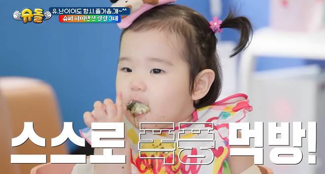 '슈퍼맨이 돌아왔다' 결방(슈돌) KBS&nbsp;