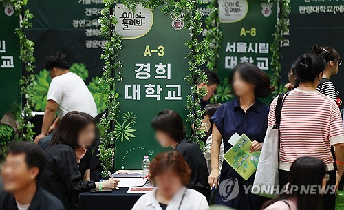 26년도 수시입시박람회(사진=연합뉴스)