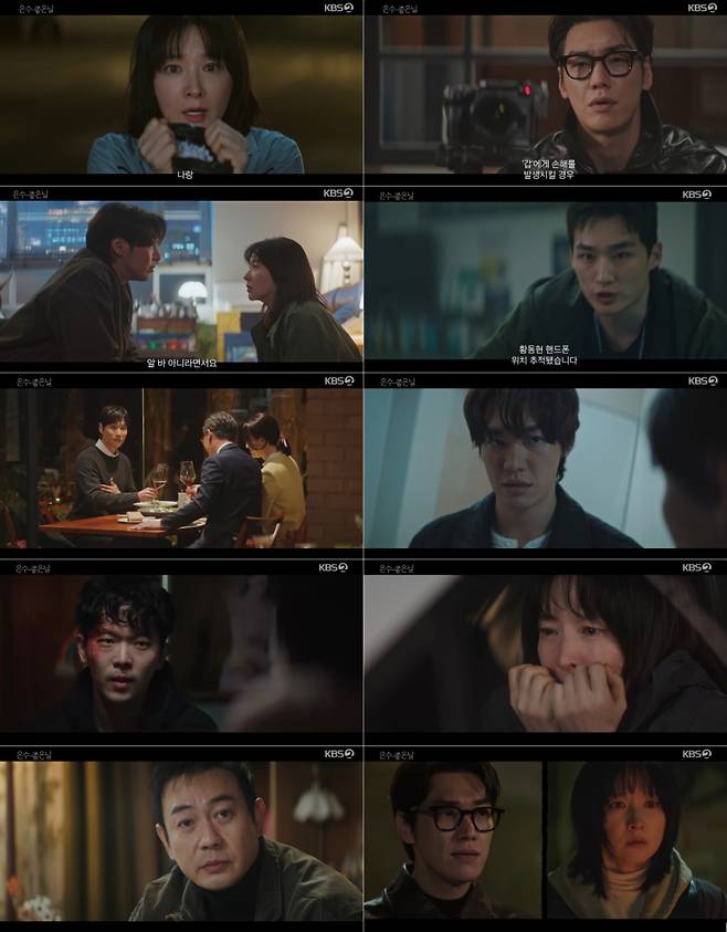 사진출처=‘은수 좋은 날’