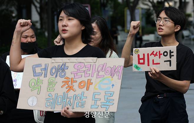 ‘모두의 안전한 임신중지를 위한 권리보장네트워크’ 활동가들이 지난달 23일 서울 종로구 광화문광장에서 유산유도제 도입을 요구하는 기자회견을 열고 있다. 권도현 기자