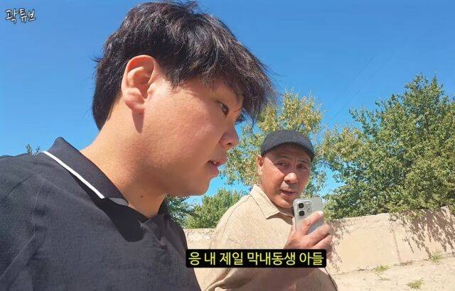 곽튜브/유튜브 채널 '곽튜브'