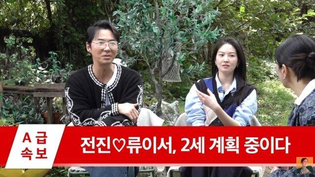 유튜브 채널 'A급 장영란'/유튜브 채널 'A급 장영란' 영상 캡처