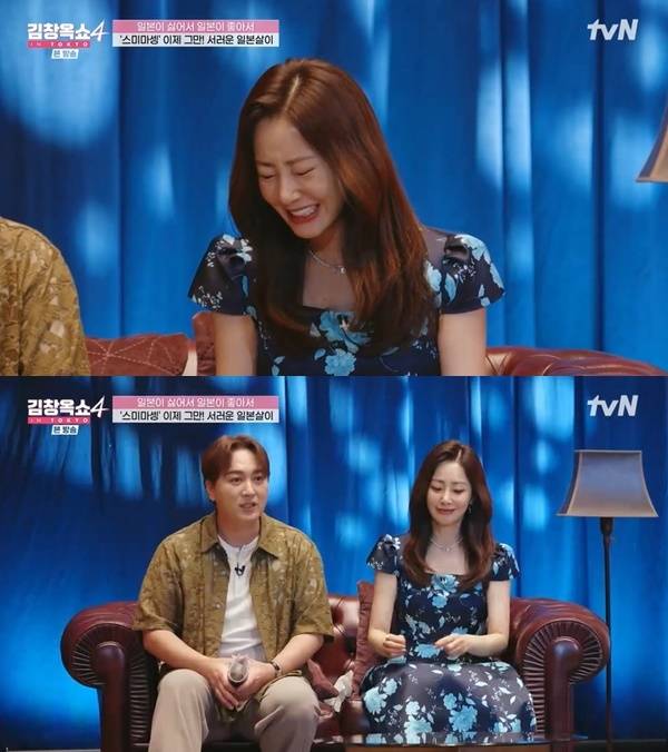 tvN ‘김창옥쇼4’