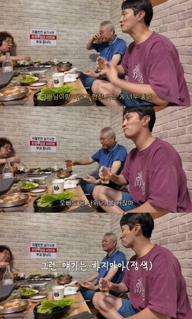 사진=소이현 인교진 채널 영상 캡처