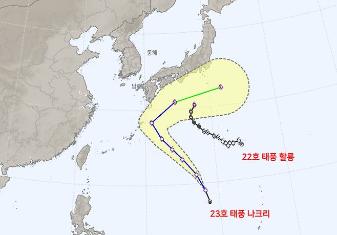 22호 태풍 '할롱'과 23호 태풍 '나크리' [기상청 제공]