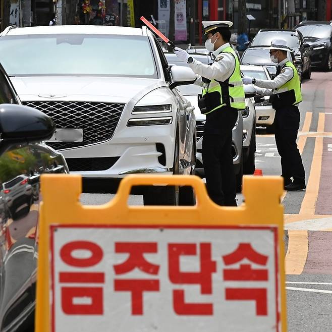 음주단속에 나선 경찰. 뉴시스