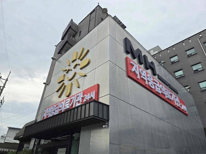 밀양병원 응급실 모습. 2025.10.8. 밀양시 제공