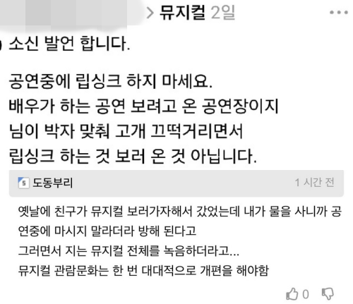 SNS 갈무리
