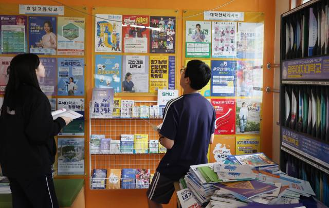 2026학년도 대학 입학 수시모집 원서접수가 시작된 지난달 8일 경기도 수원시 영통구 효원고등학교에서 3학년 학생들이 모집 요강 등을 살펴보고 있다. 연합뉴스
