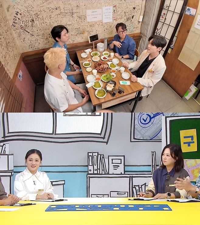 ▲ 제공|MBC '구해줘 홈즈'