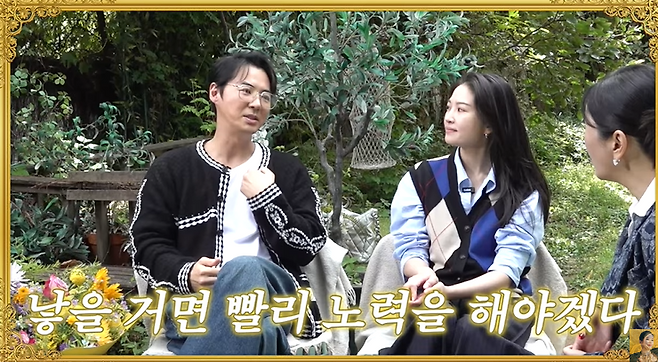 ▲ 사진 | 장영란 유튜브