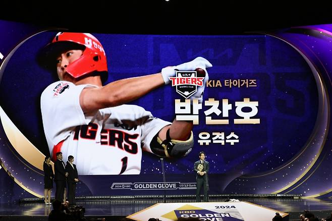 KIA 타이거즈 내야수 박찬호. /사진=KIA 타이거즈 제공