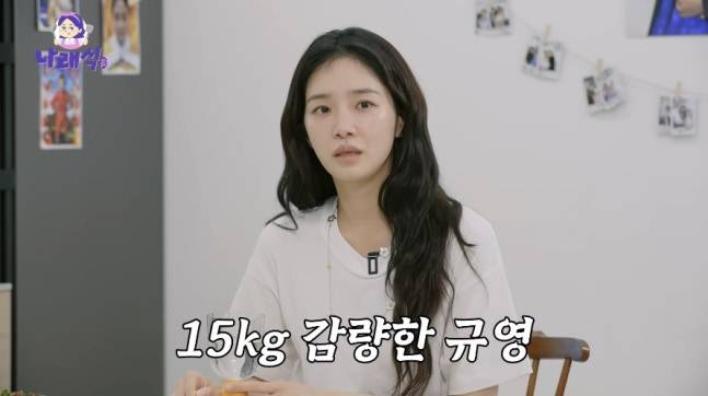 /사진=유튜브 채널 '나래식'