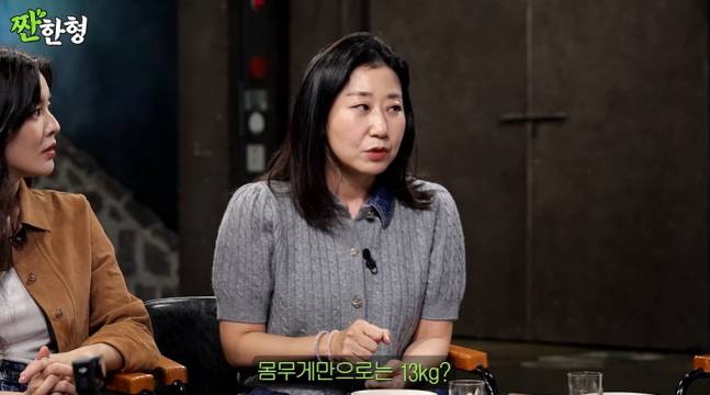 /사진=유튜브 채널 ‘짠한형 신동엽’
