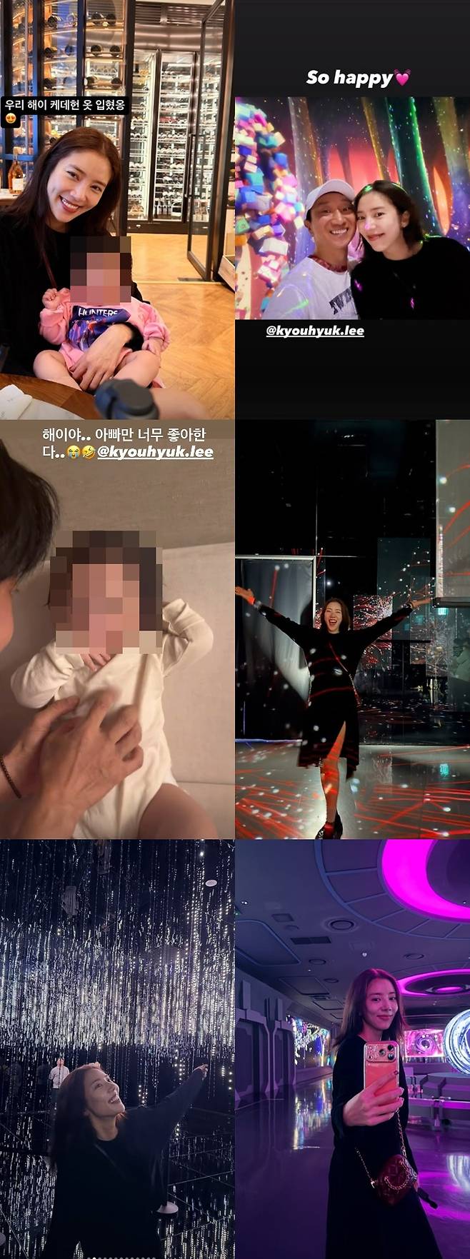 /사진=손담비 SNS