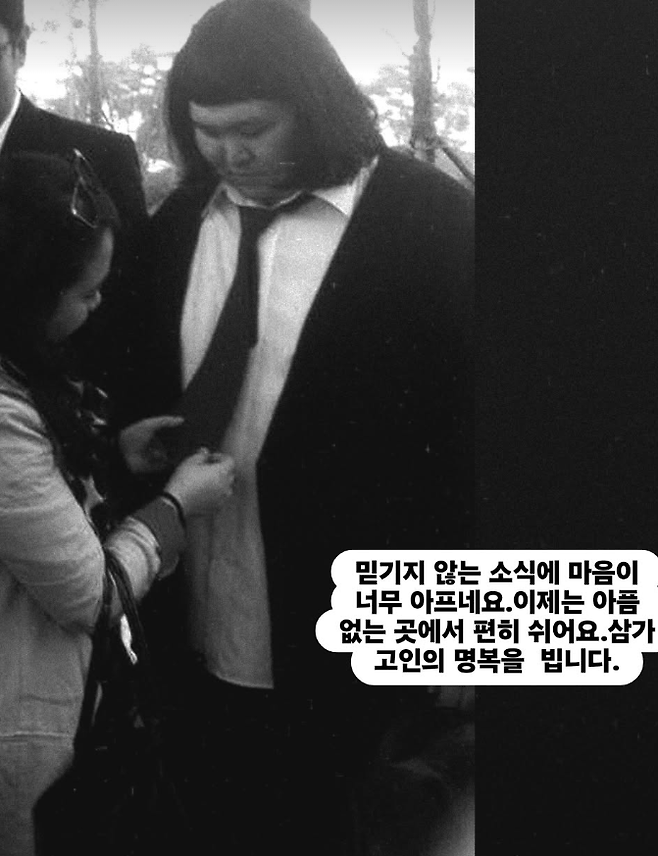 홍현희, 고 정세협. 사진|홍현희 인스타그램