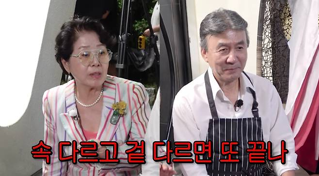 유튜브 채널 '순풍 선우용여'