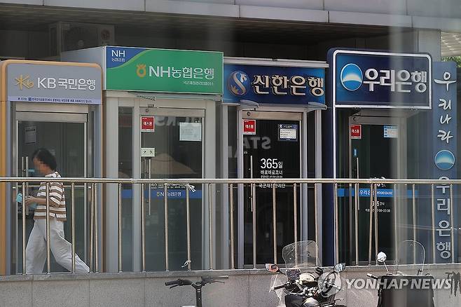 [연합뉴스 자료사진]