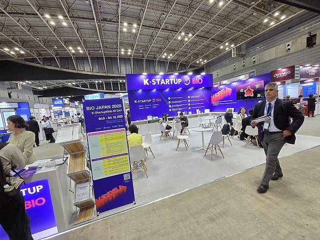'K-Startup@bio'관 [촬영 최현석]