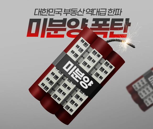 출처=클립아트코리아