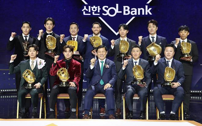 2024 신한 SOL뱅크 KBO 골든글러브 시상식에서 각 부문별 수상자들이 기념사진을 찍고 있다. 사진=연합뉴스