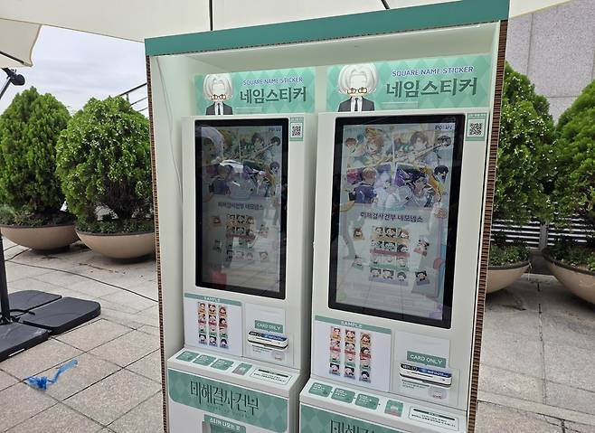 - 외부에는 미해결사건부와 붕괴3rd 섹션이 배치되어 있다