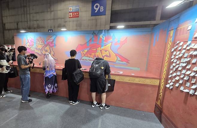 - 행사를 즐기기 전 메시지존에서 한 마디 남겼다