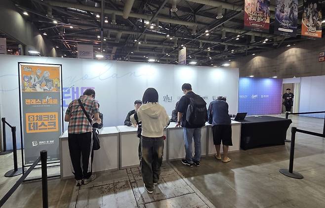 - 12시 51분쯤 웰컴 굿즈를 받을 수 있었다