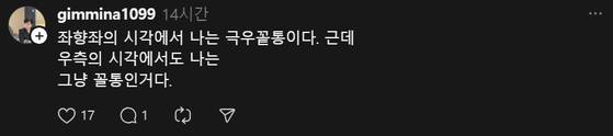 thumb/R658x0.q70/?fname=https://t1.daumcdn.net/news/202510/09/JTBC/20251009180425338fbpu.jpg