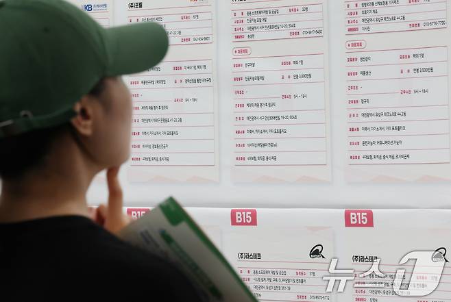 2025 대전청년채용박람회에서 구직자가 채용 정보를 살피고 있다. 2025.9.30/뉴스1 ⓒ News1 김기태 기자