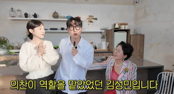 ⓒ유튜브 채널 '순풍 선우용여'