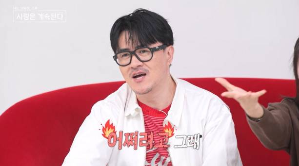 ‘나는 SOLO,(나는 솔로) 그 후 사랑은 계속된다’(나솔사계)