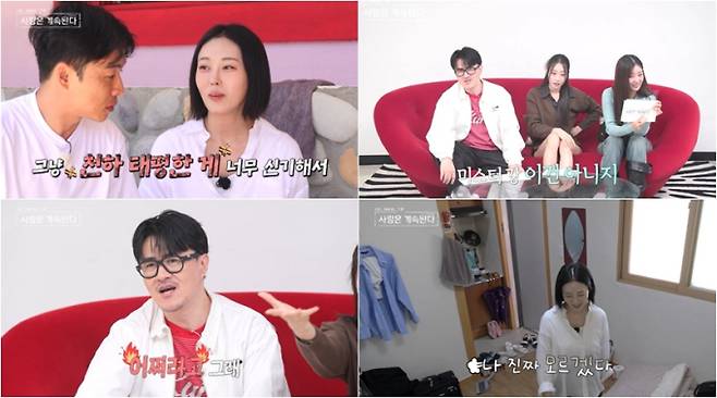 ‘나는 SOLO,(나는 솔로) 그 후 사랑은 계속된다’에서는 23기 옥순과 미스터 강의 갈등이 극으로 치닫는 장면이 그려진다. 최종 선택을 앞둔 아침, 방에서 나오지 않는 미스터 강의 태도에 옥순이 “나 진짜 열받아”라며 불만을 드러내고, 그에게 직접 찾아가 진심을 털어놓는다. 이에 미스터 강이 던진 한 마디로 3MC 데프콘, 경리, 윤보미 모두 충격에 빠지고, 윤보미는 “으악!”이라며 소리를 지른다. 데프콘은 “이건 아니지”라며 분노를 표한다. 방송 전부터 어떤 발언이 현장을 얼어붙게 만들었는지 관심이 높아지고 있다.