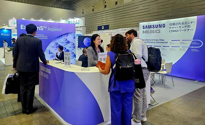 '바이오재팬 2025' 전시장 내 삼성바이오로직스 부스./삼성바이오로직스