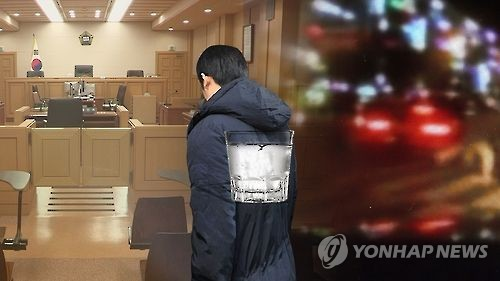음주운전 판결  *위 이미지는 해당 기사와 직접 관련 없습니다.  [연합뉴스TV 제공]