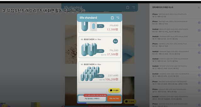 스탠다다 서비스 이미지. 스탠다다 제공