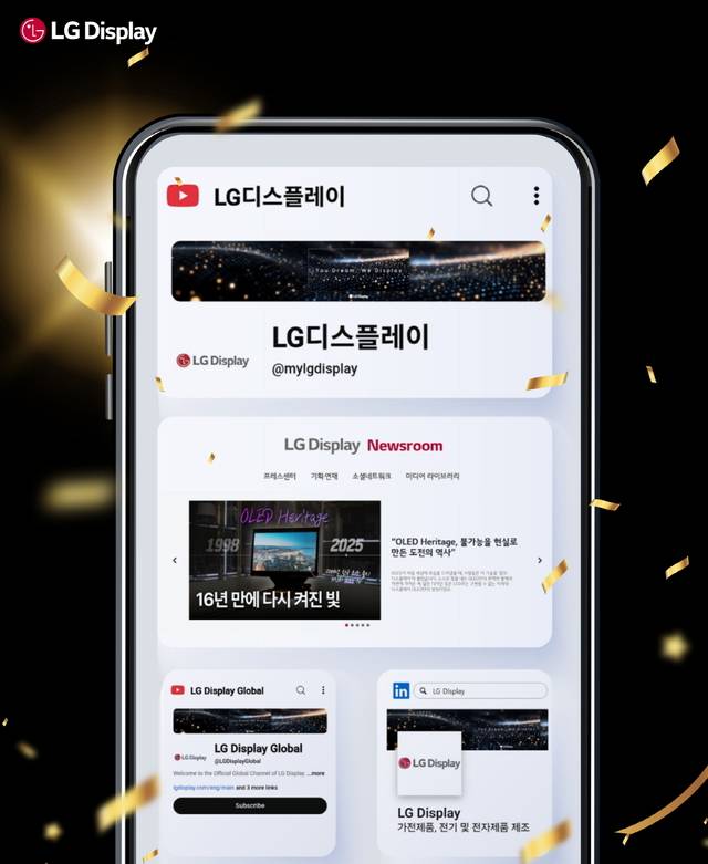 LG디스플레이가 ‘제15회 2025 대한민국 SNS 대상’에서 IT 제조 부문 대상을 수상했다. LG디스플레이 제공