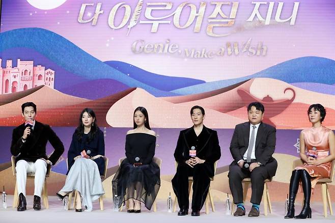 배우 김우빈(왼쪽 첫번째)이 29일 오후 서울 강남구 조선 팰리스 서울에서 열린 넷플릭스 새 시리즈 '다 이루어질지니' 제작발표회에서 인사말을 하고 있다. 뉴시스화상