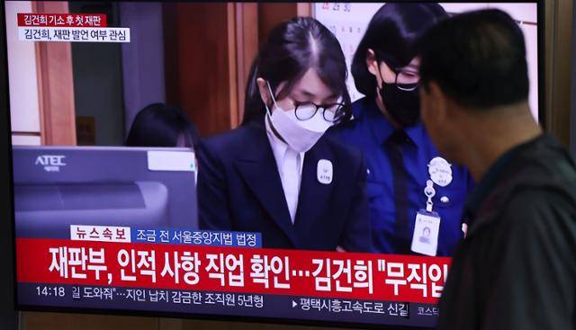 지난달 24일 오후 서울역 대합실에서 시민들이 특정범죄가중처벌법상 알선수재 및 자본시장법·정치자금법 위반 등 혐의로 구속기소 된 김건희 여사의 첫 공판 중계 방송을 시청하고 있다. 뉴시스