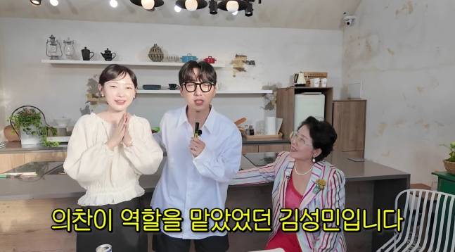 사진제공=유튜브 채널 ‘순풍 선우용여’ 캡처&nbsp;