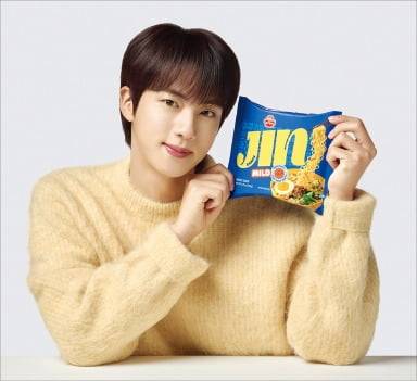 오뚜기 글로벌 진라면 캠페인 모델 방탄소년단(BTS) 진. 오뚜기 제공