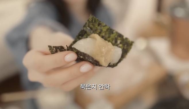 Singer Kang Min-kyung showcases homemade gwang-eo sogeum gimbap, or flatfish-salt gimbap, in a video uploaded to her YouTube channel. [SCREEN CAPTURE]