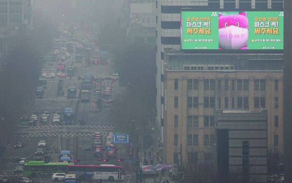 올해 1월 20일 서울 종로구 서울시교육청에서 바라본 도심이 초미세먼지(PM2.5) 때문에 뿌옇게 보인다. 연합뉴스