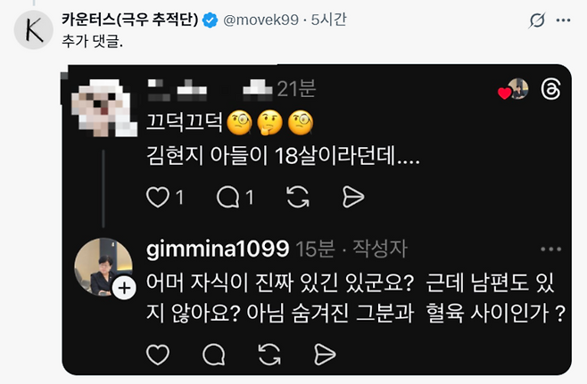 [출처 sns]