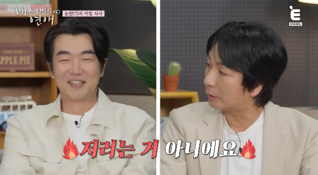 이종혁의 아들 이탁수와 전희철의 딸 전수완이 최종 커플로 맺어졌다.사진= tvN STORY 예능 ‘내 새끼의 연애’