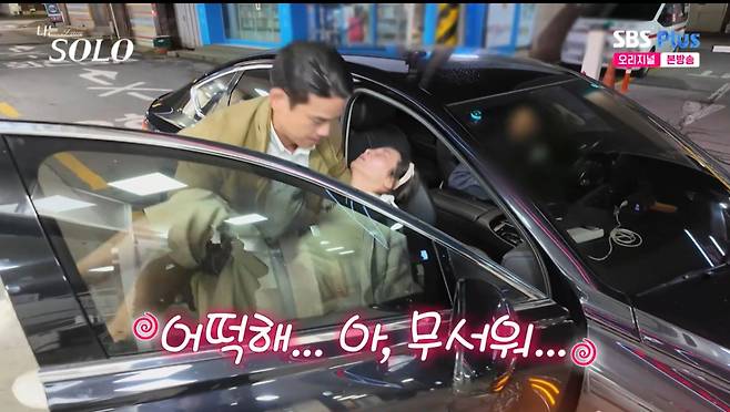 영숙이 술 한잔에 응급실을 갔다. /사진=SBSplus·ENA '나는 솔로' 캡처